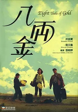 亚洲欧美电影在线一区二区